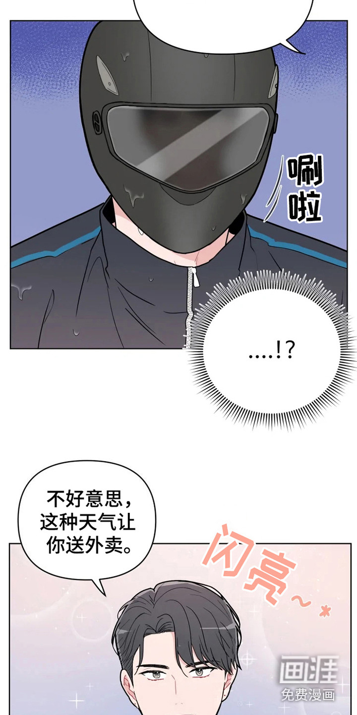 第62话5