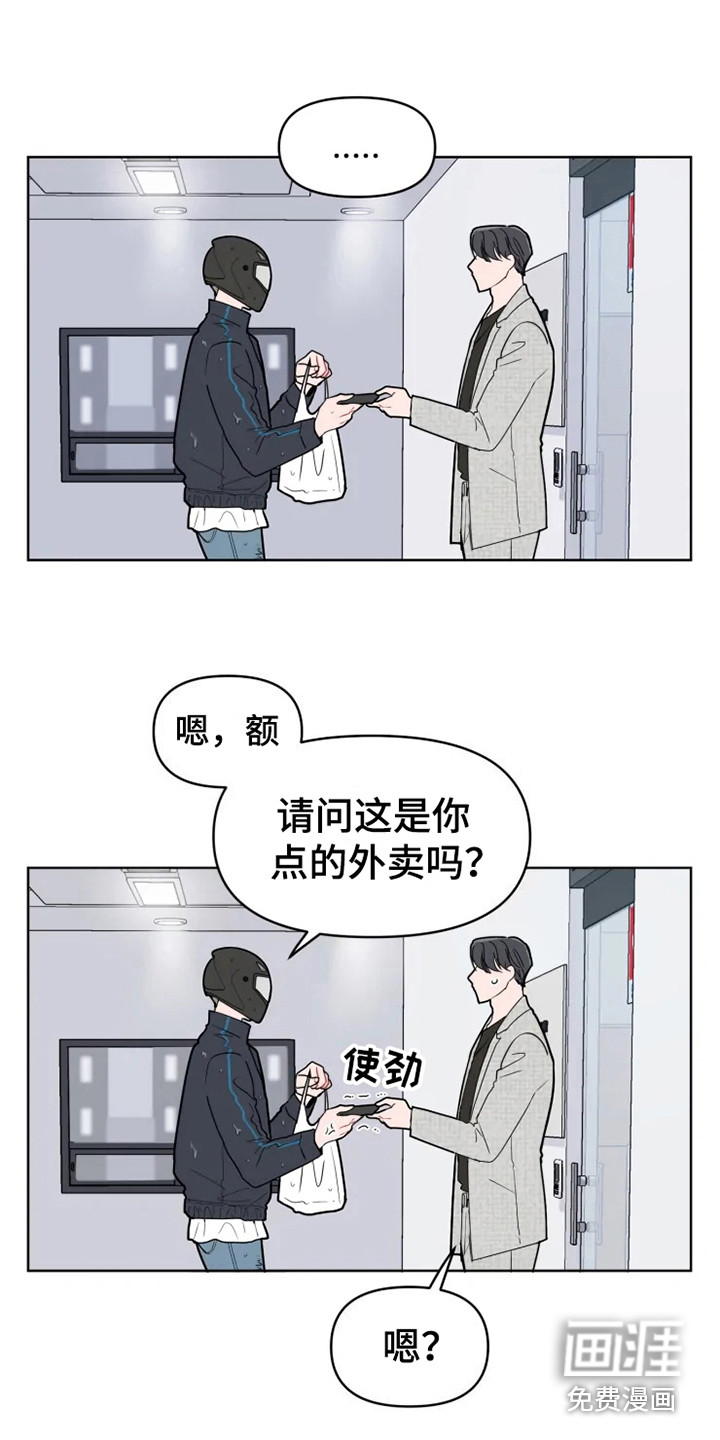 第62话7
