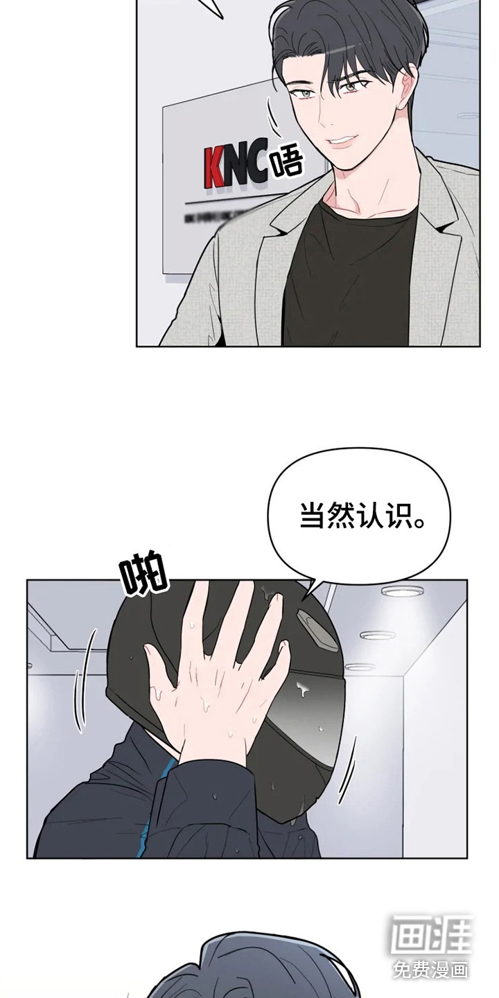 第62话9