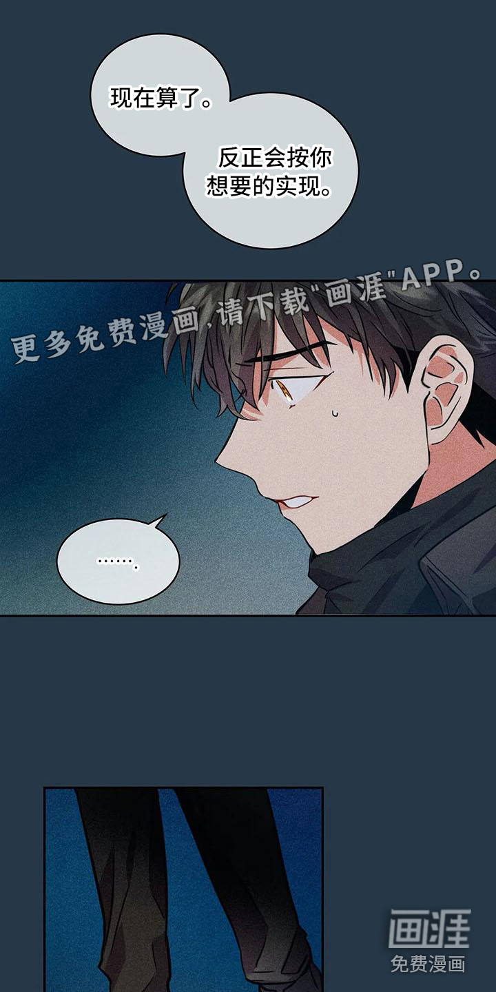 第61话0