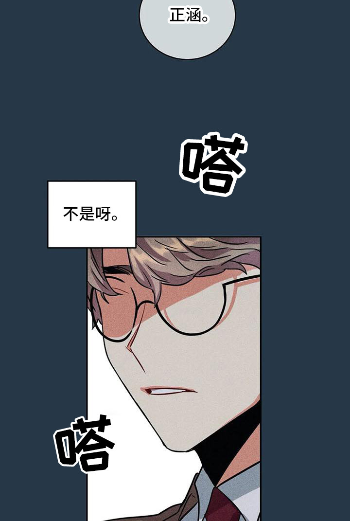 第61话10