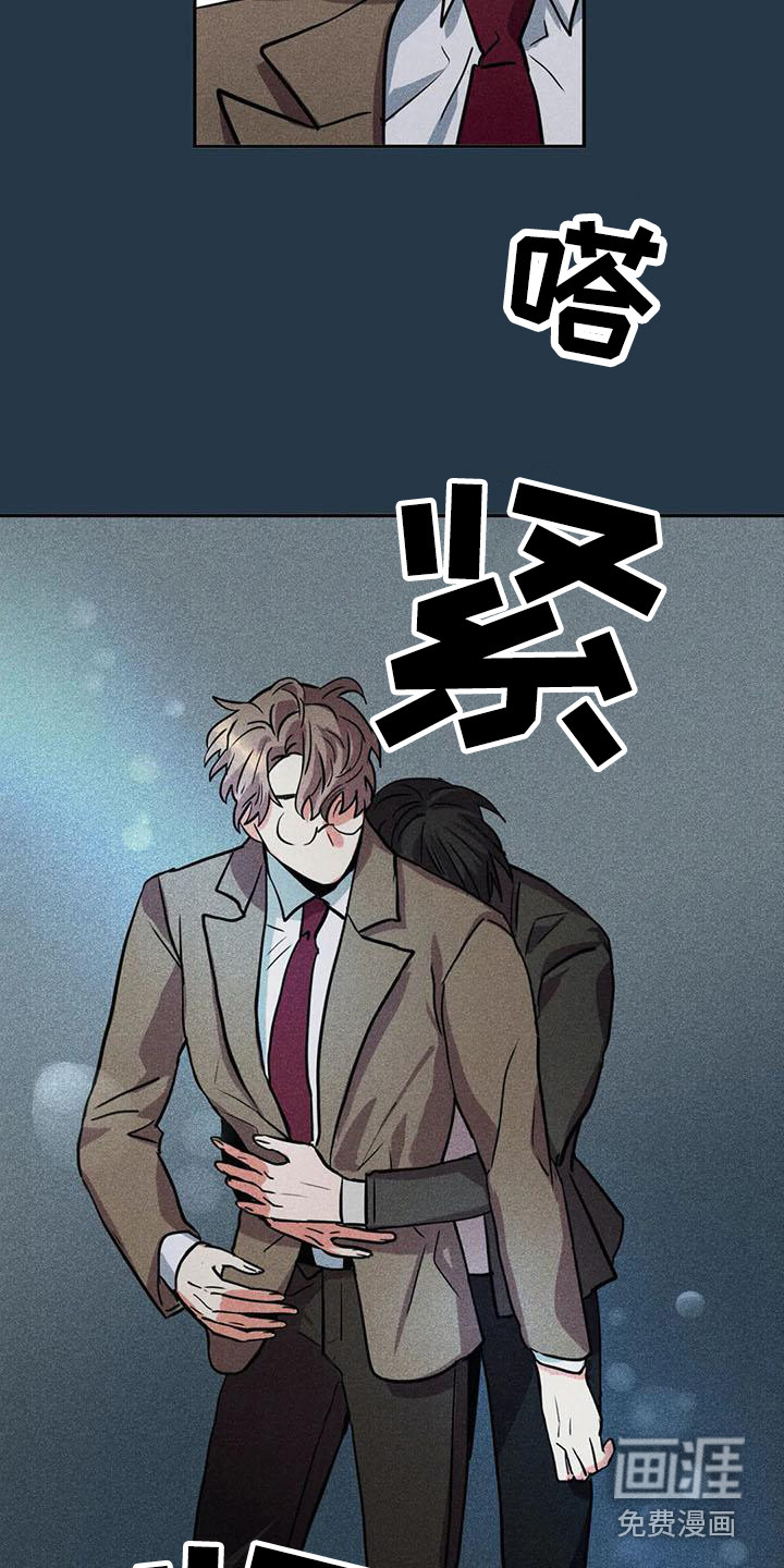 第61话11