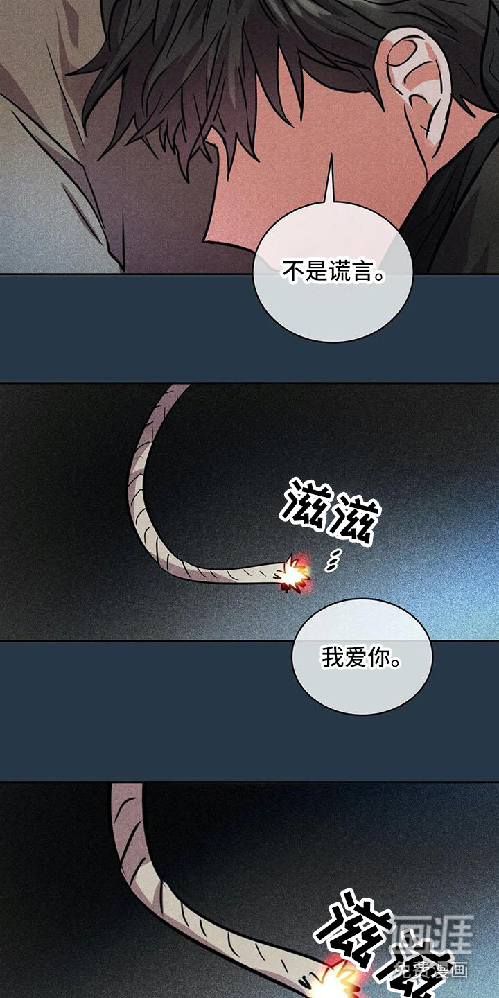 第61话13