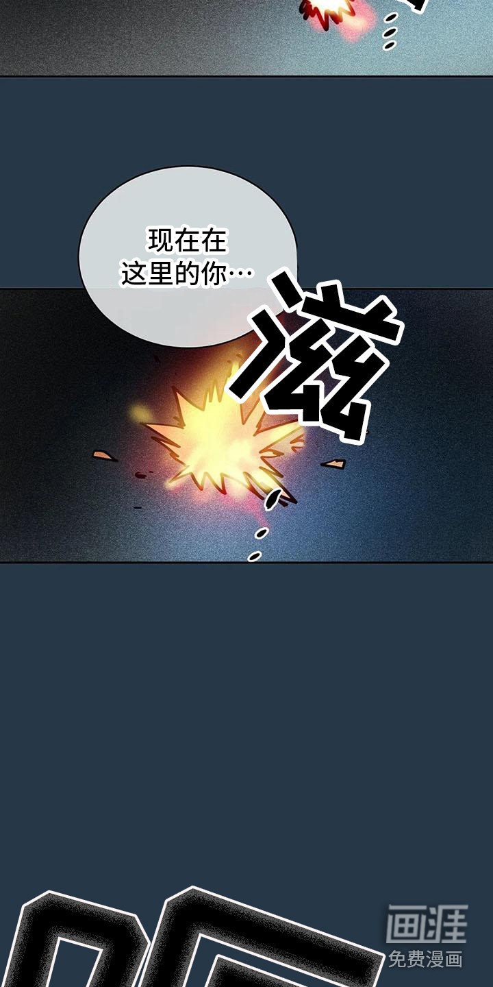 第61话14