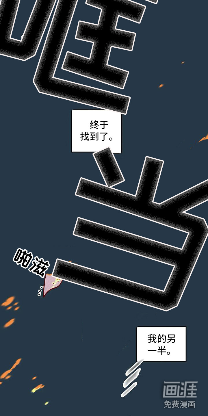 第61话15