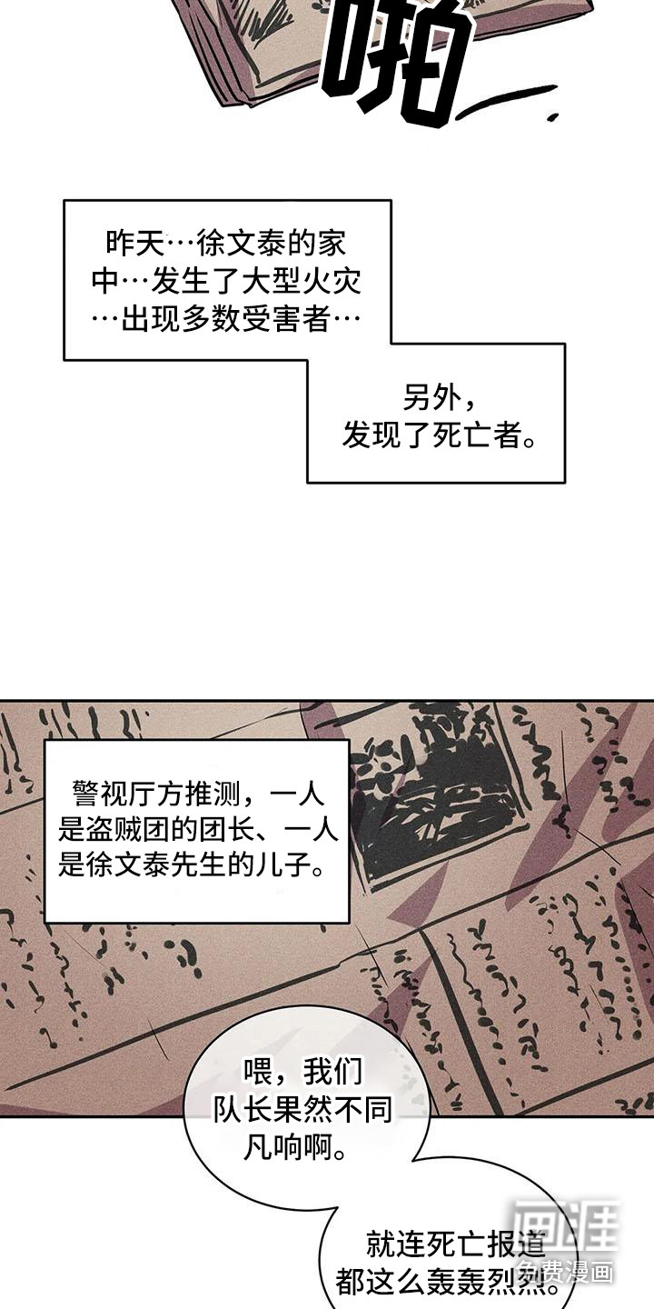 第61话17