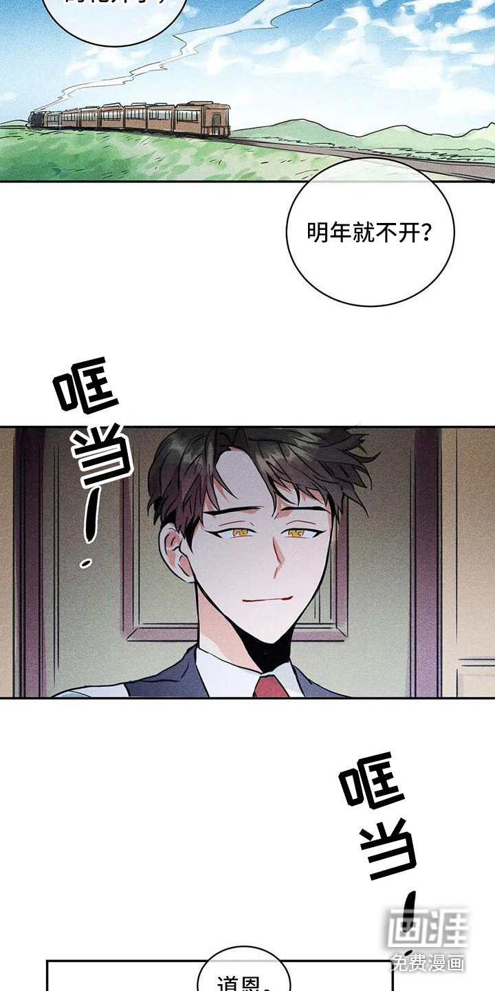 第61话20