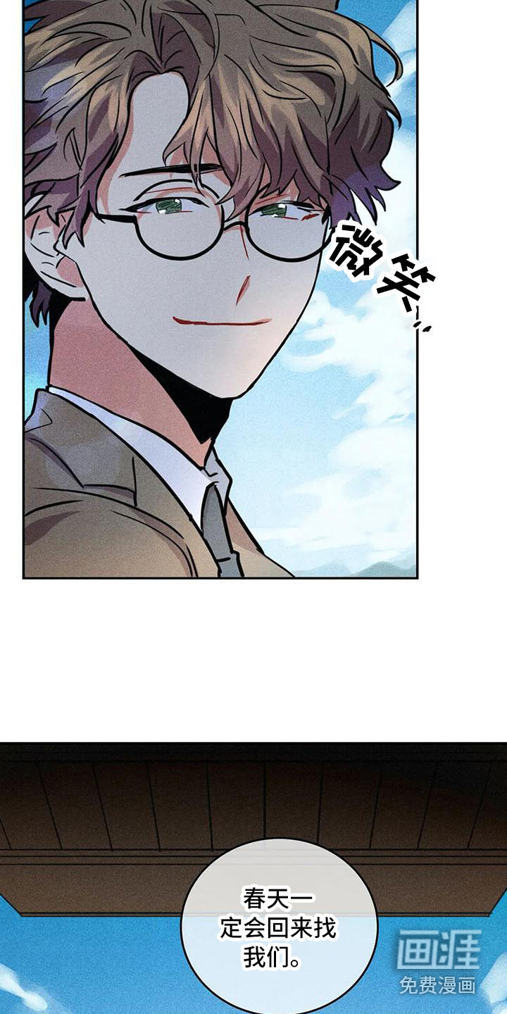第61话22