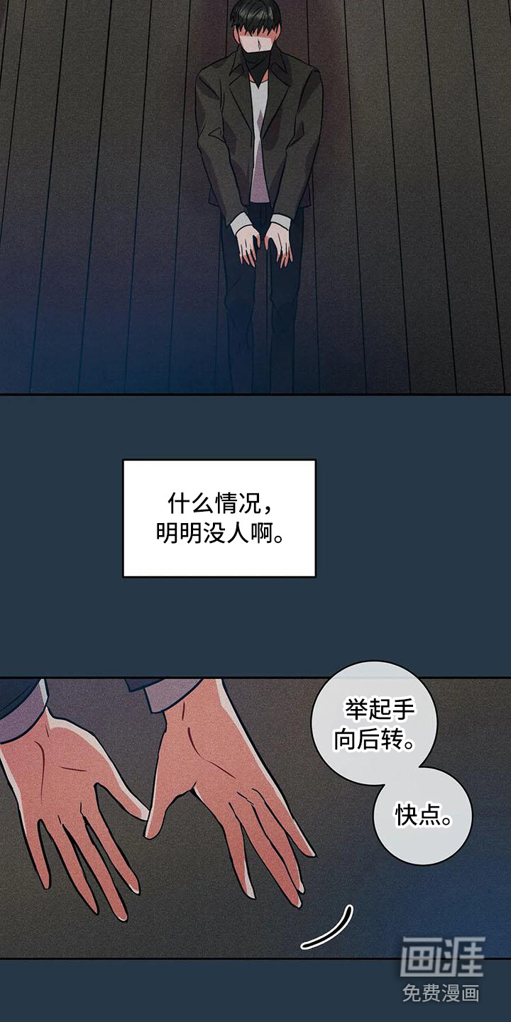 第60话11