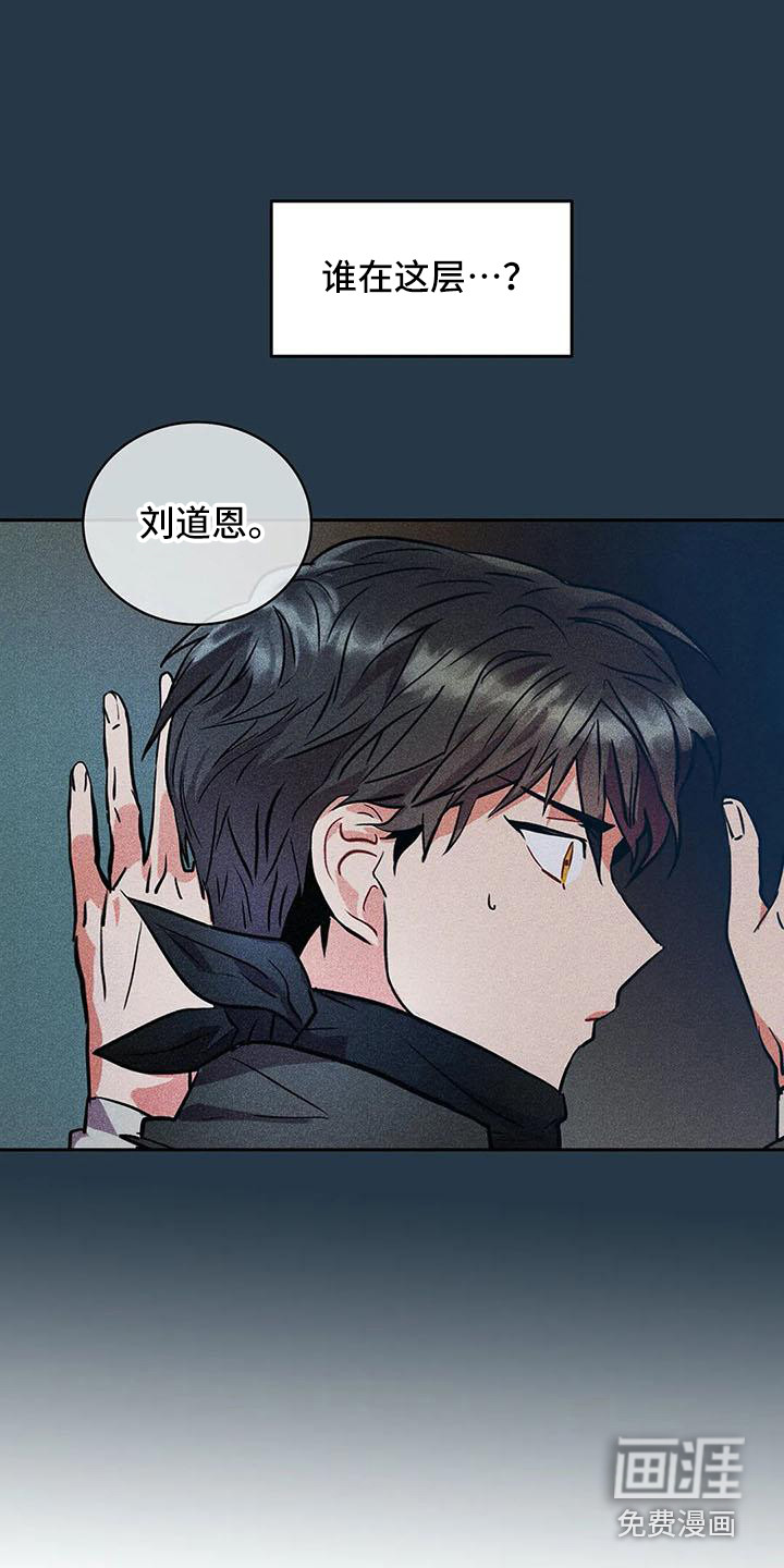 第60话12