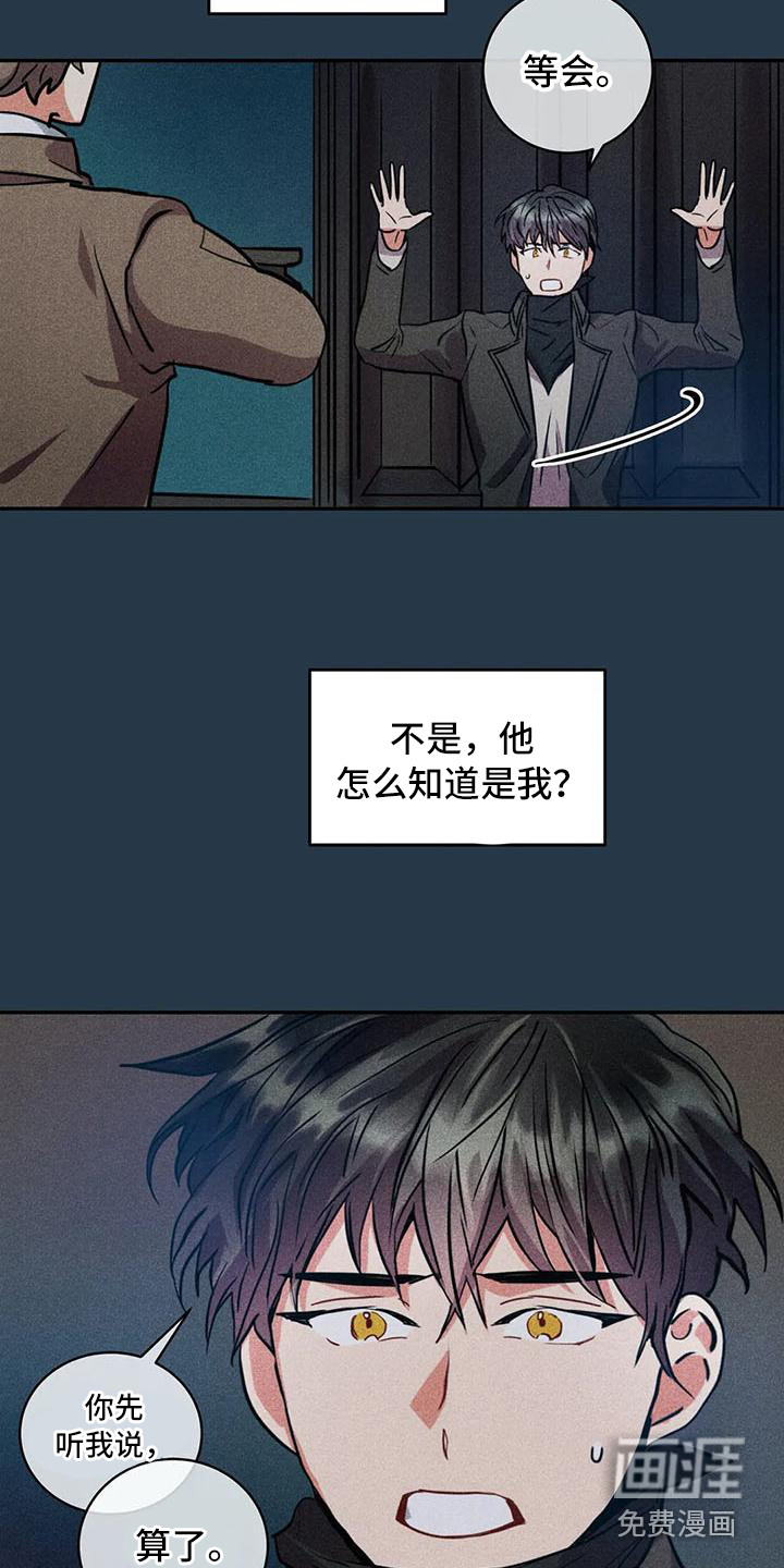 第60话14