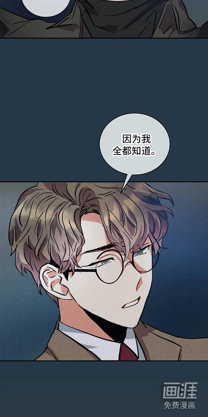 第60话15