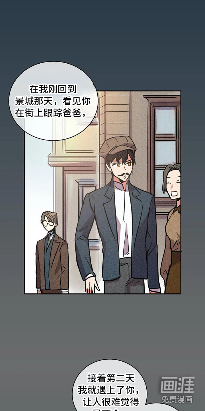 第60话16