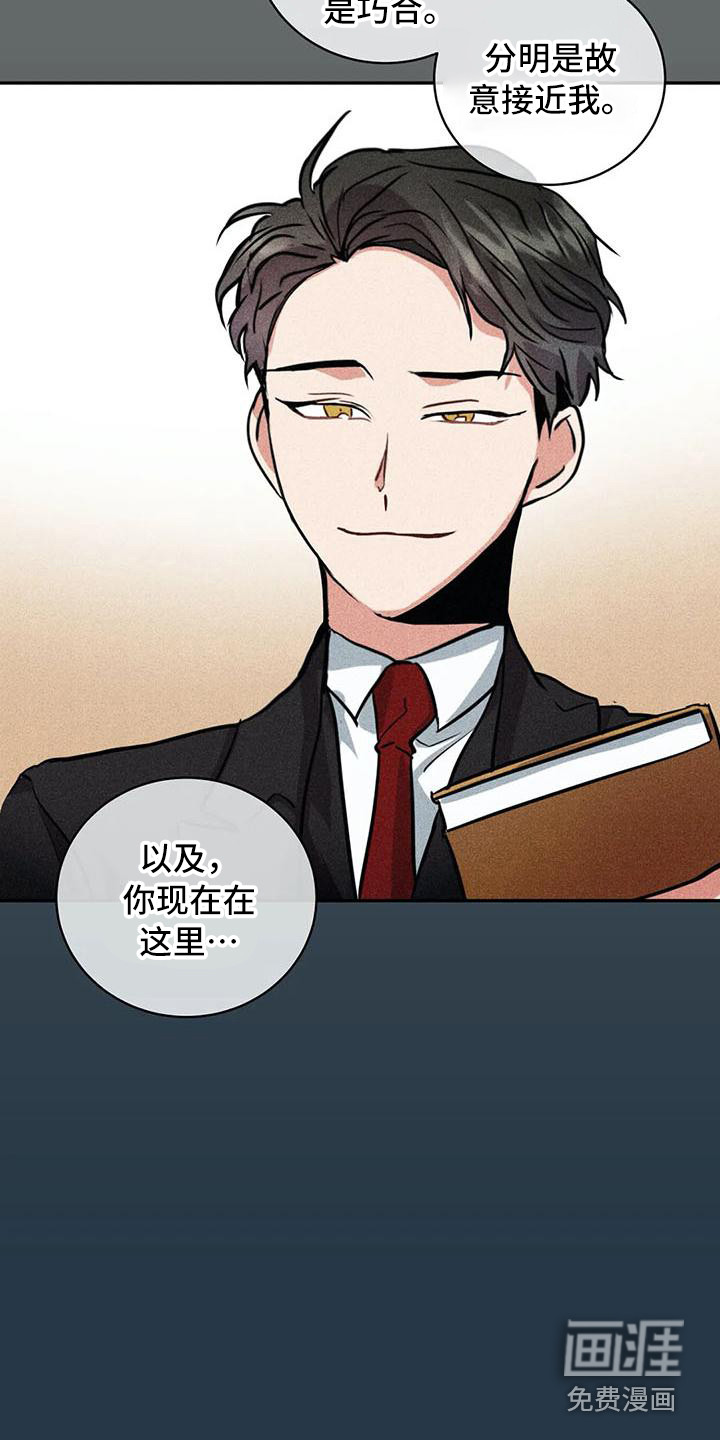 第60话17