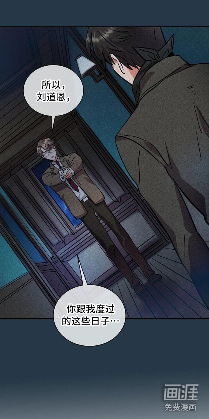 第60话18