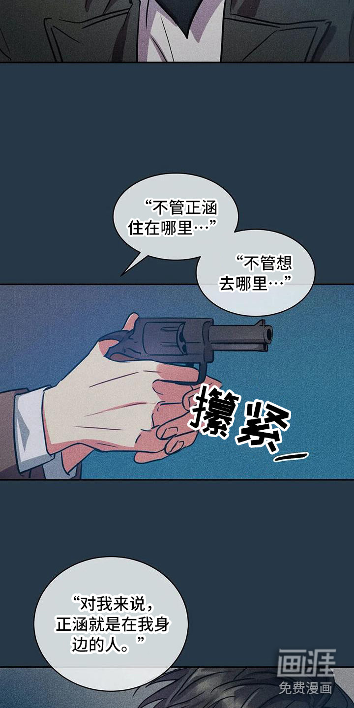 第60话20