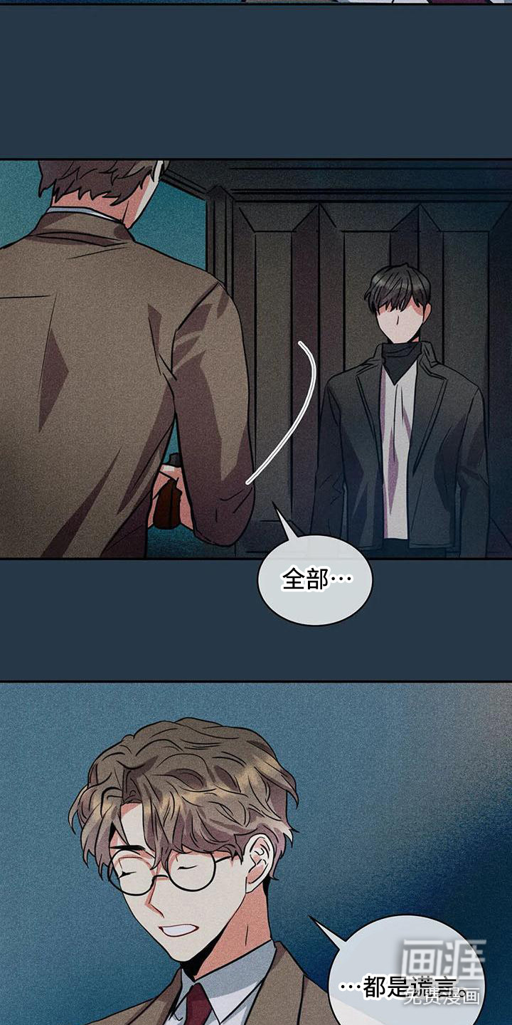 第60话22