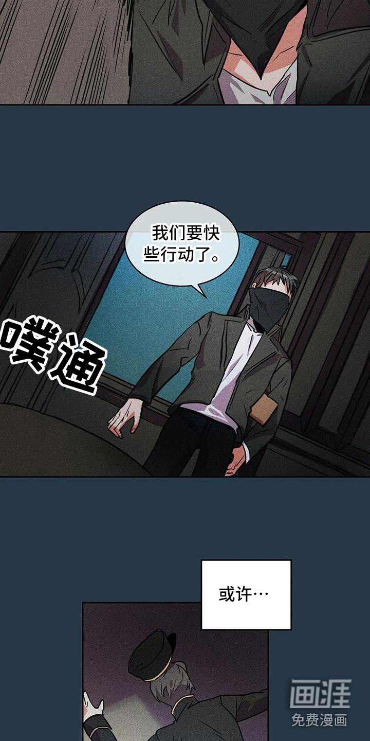 第60话3