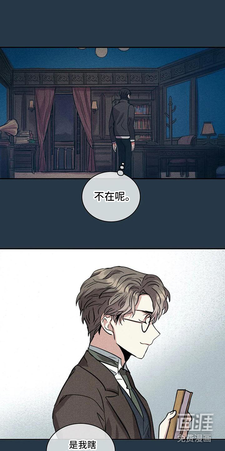 第60话5