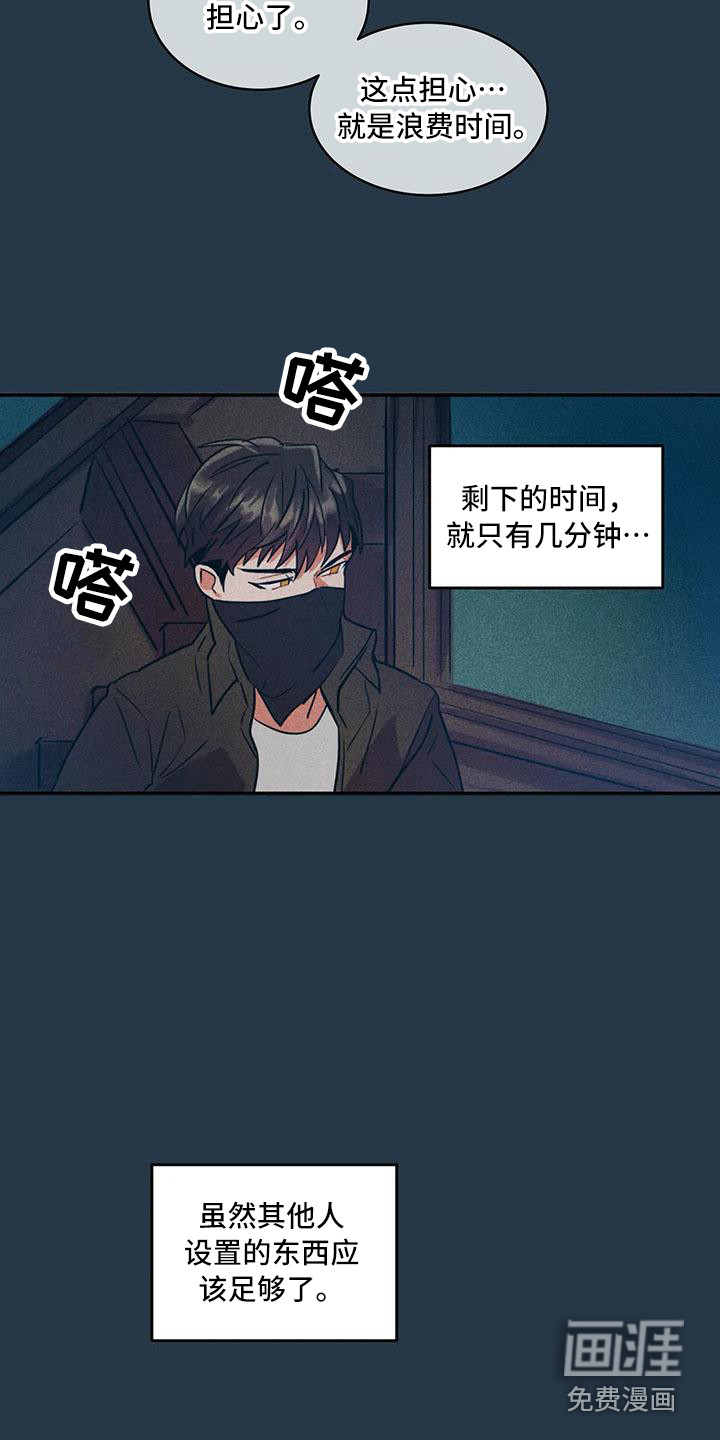 第60话6