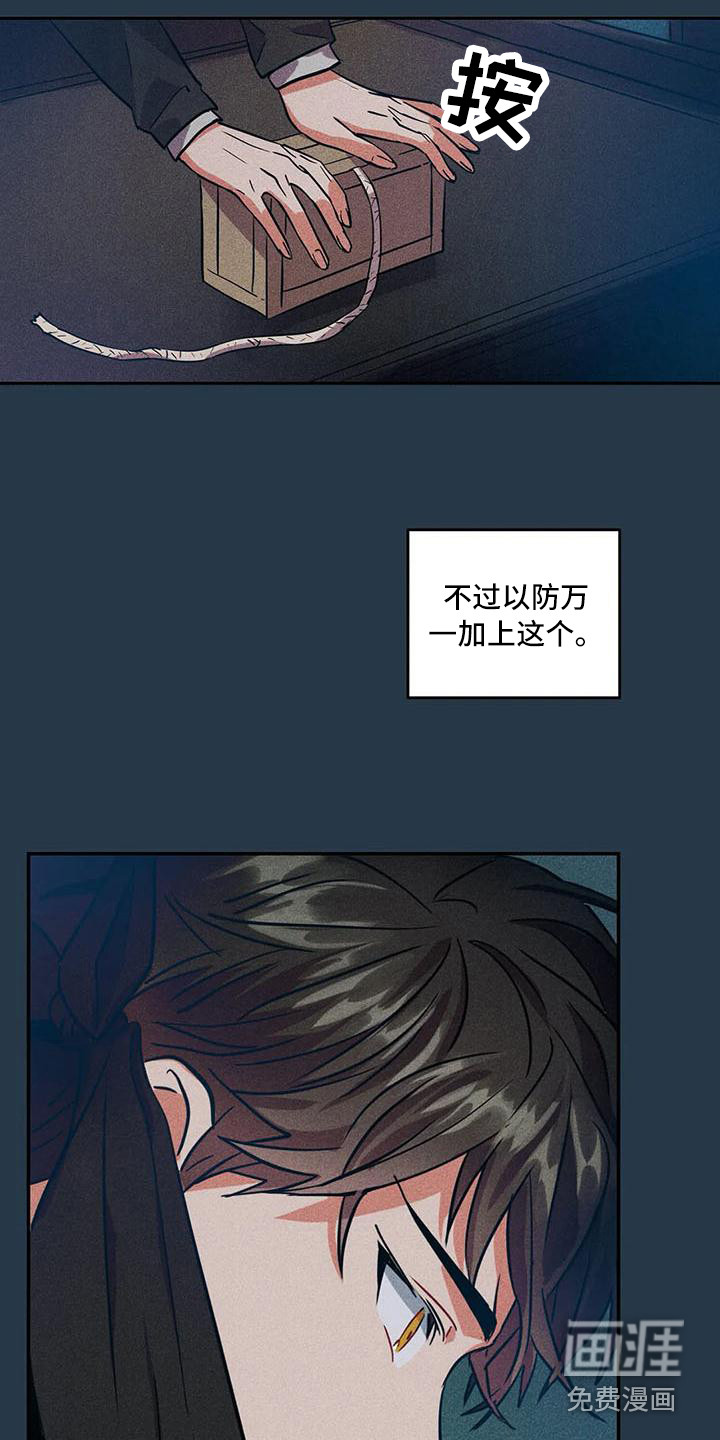 第60话7