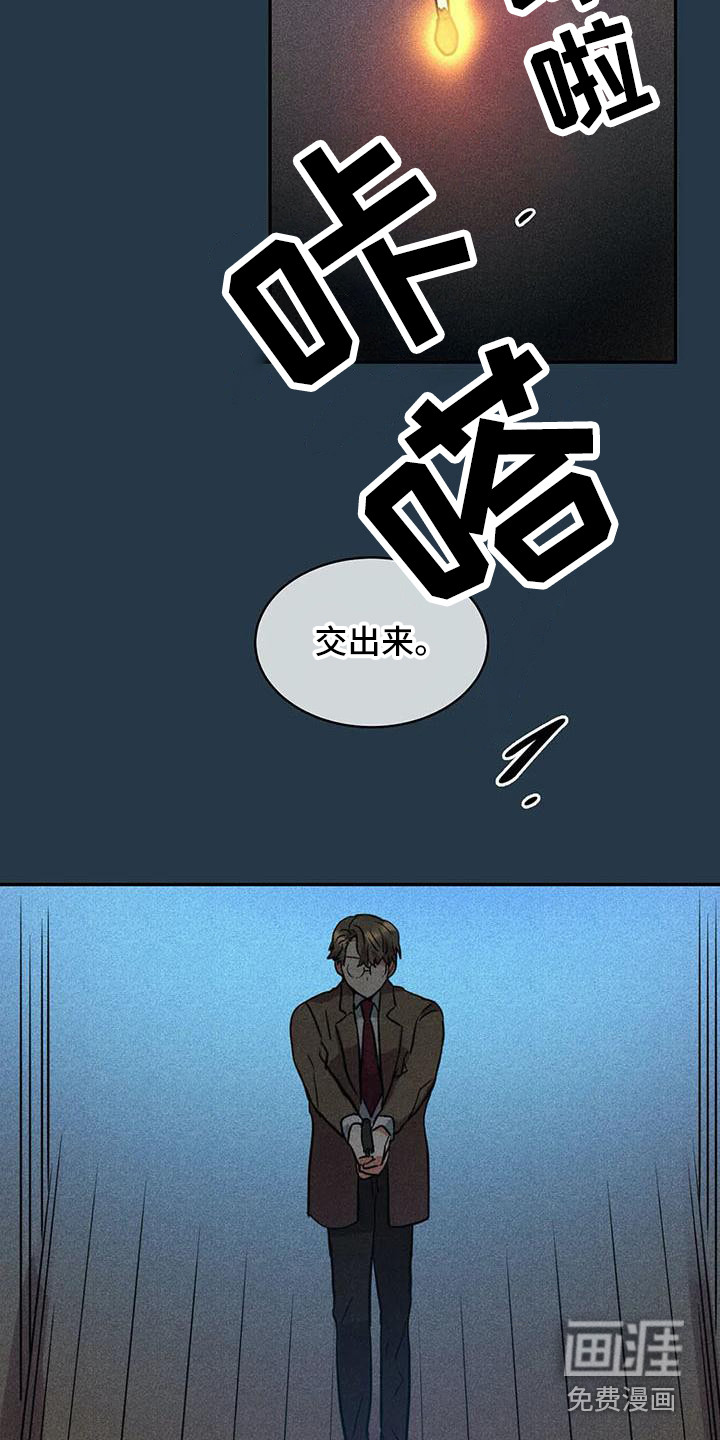 第60话9