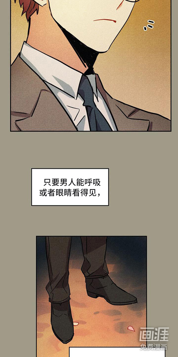 第59话10