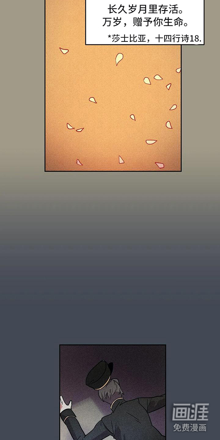 第59话11