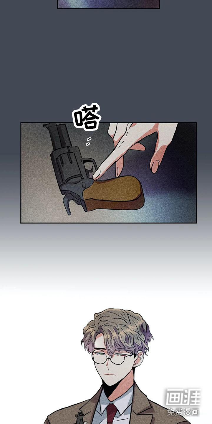 第59话13