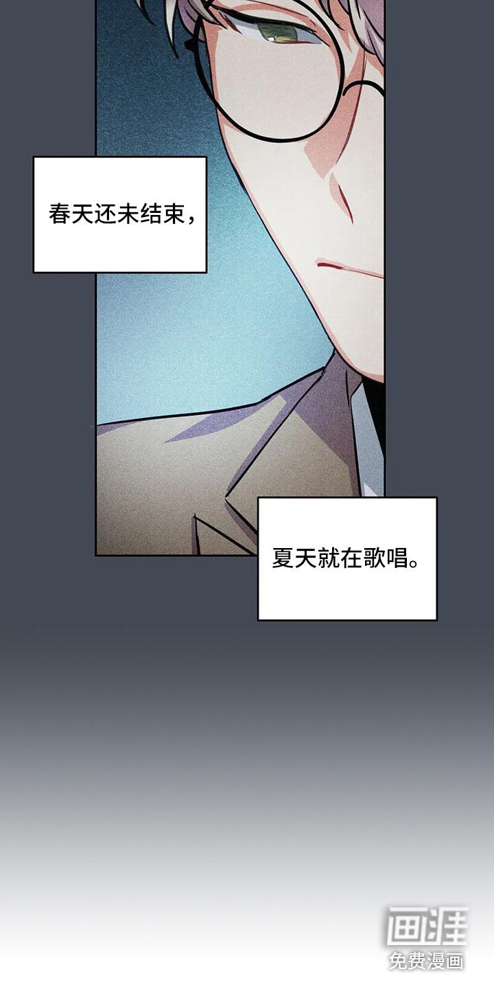 第59话15