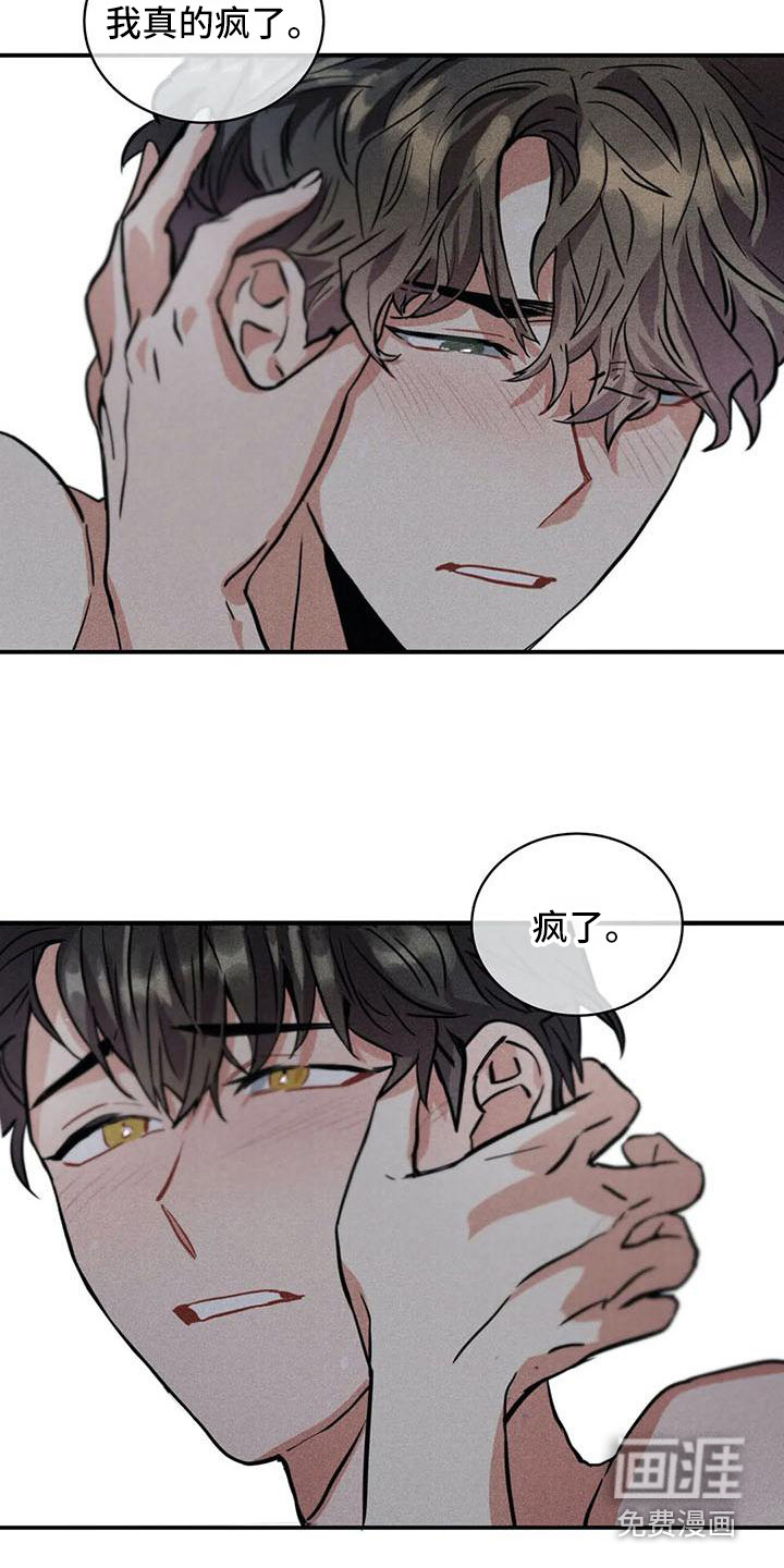 第59话17