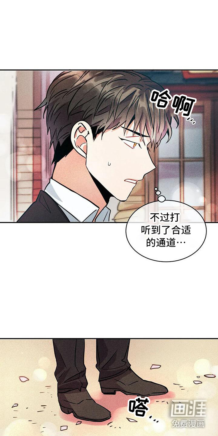 第59话18