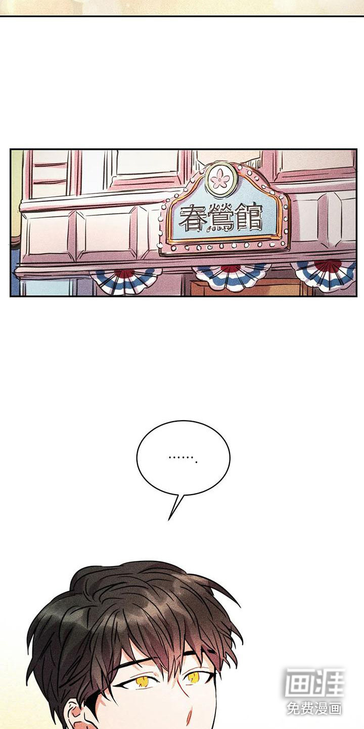 第59话19