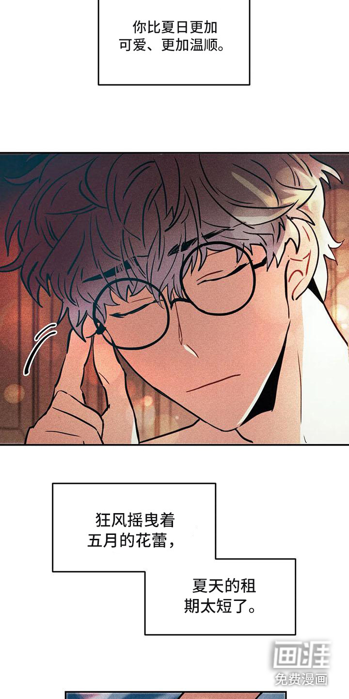 第59话2