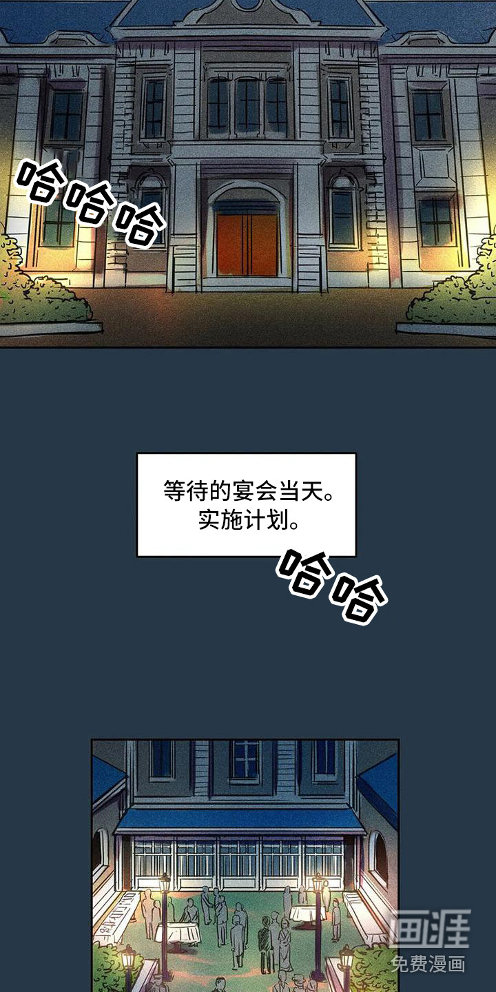 第59话21