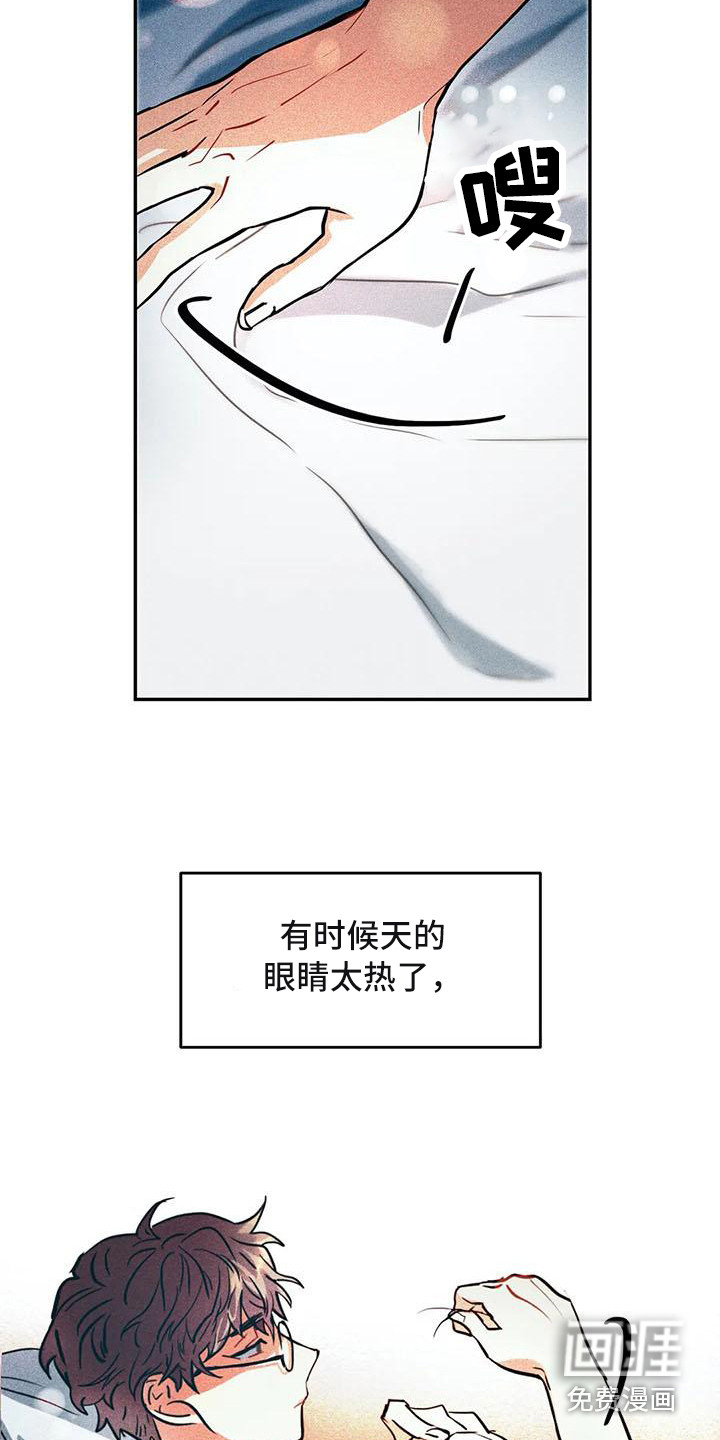 第59话3