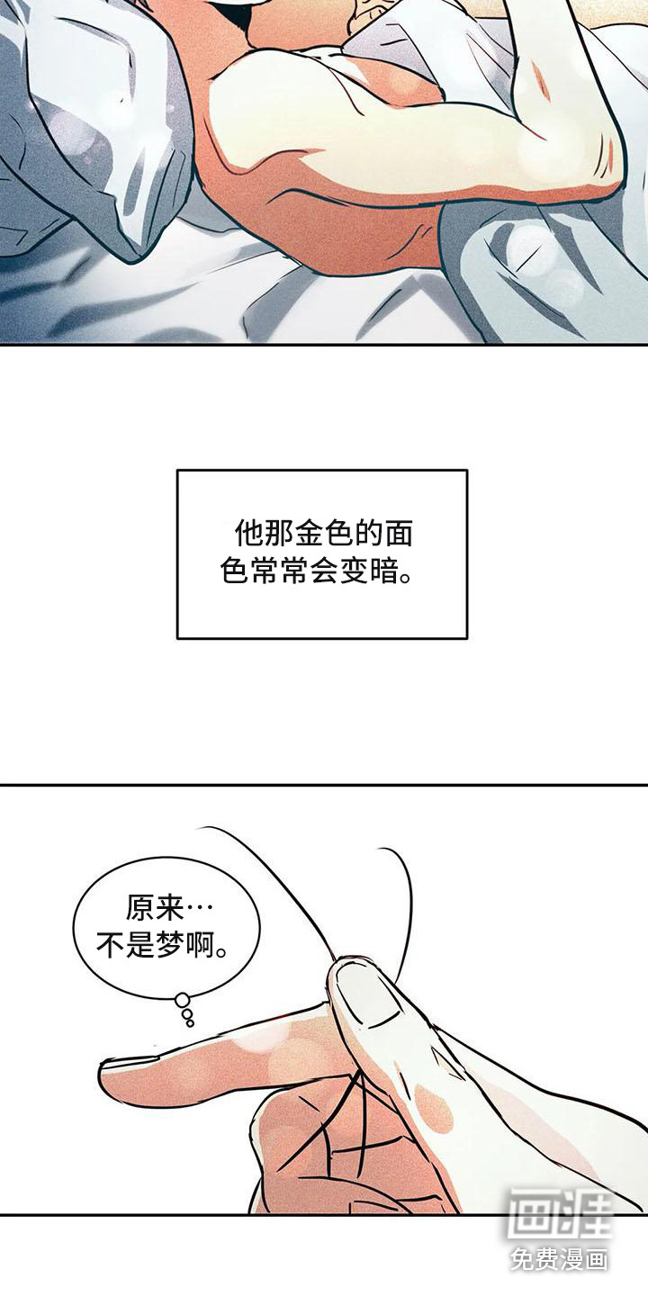 第59话4