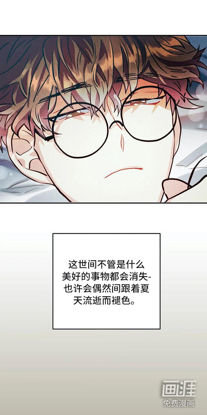 第59话5
