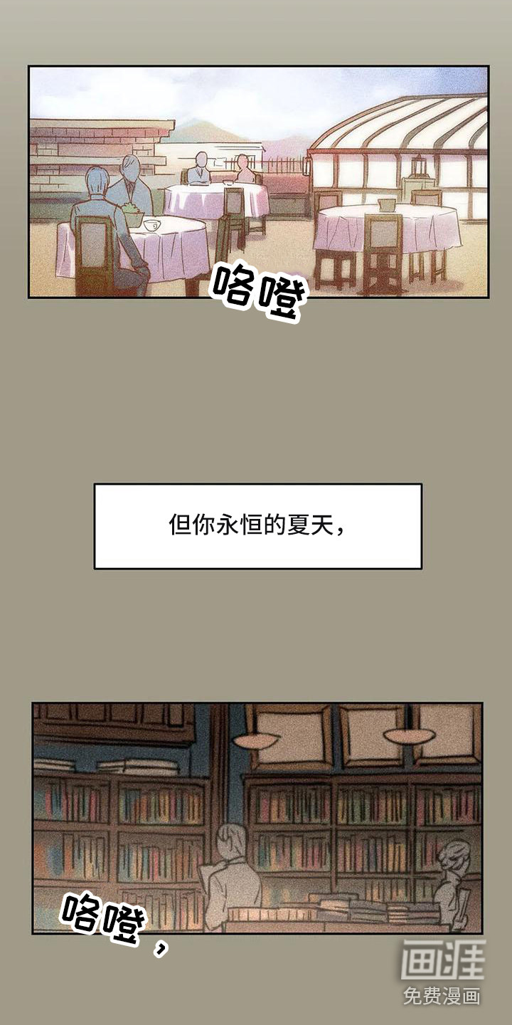 第59话6