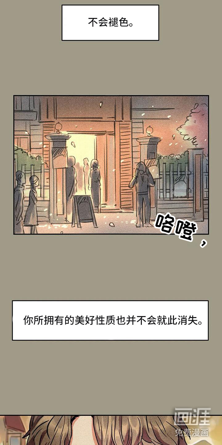 第59话7