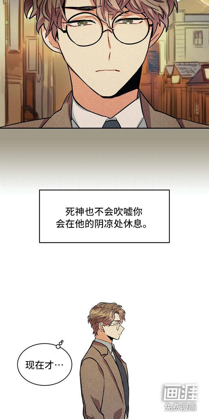 第59话8