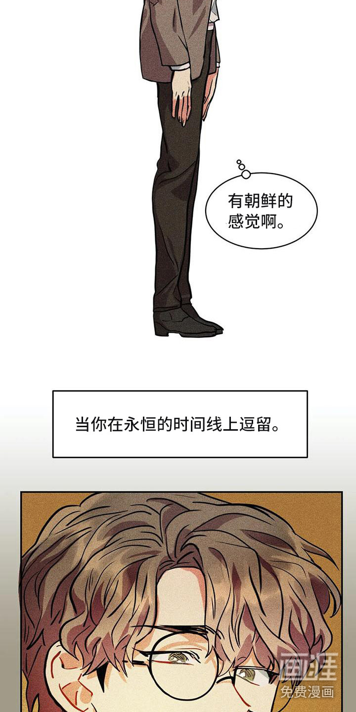 第59话9
