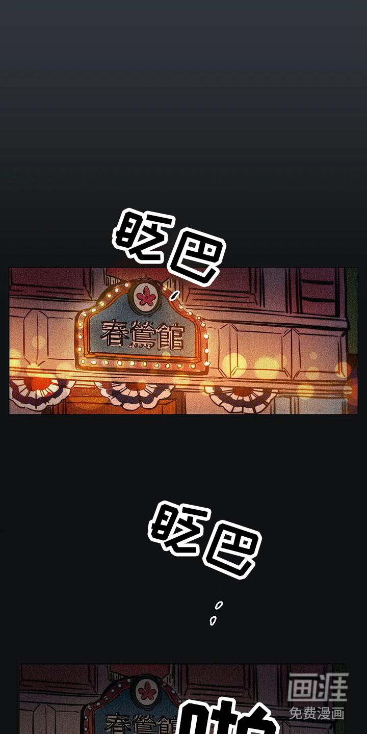 第58话17