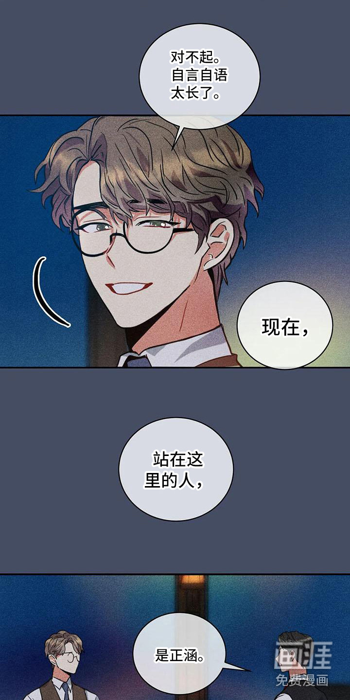 第58话2