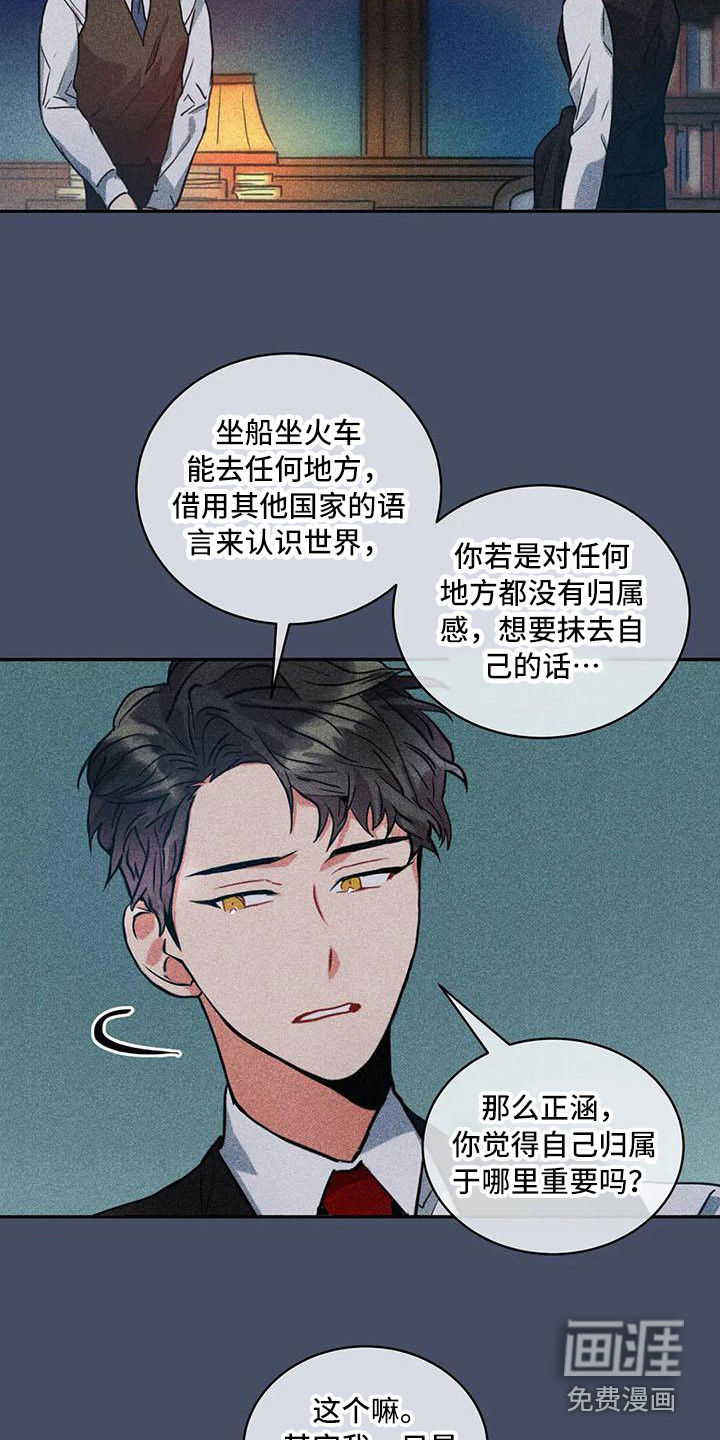 第58话3