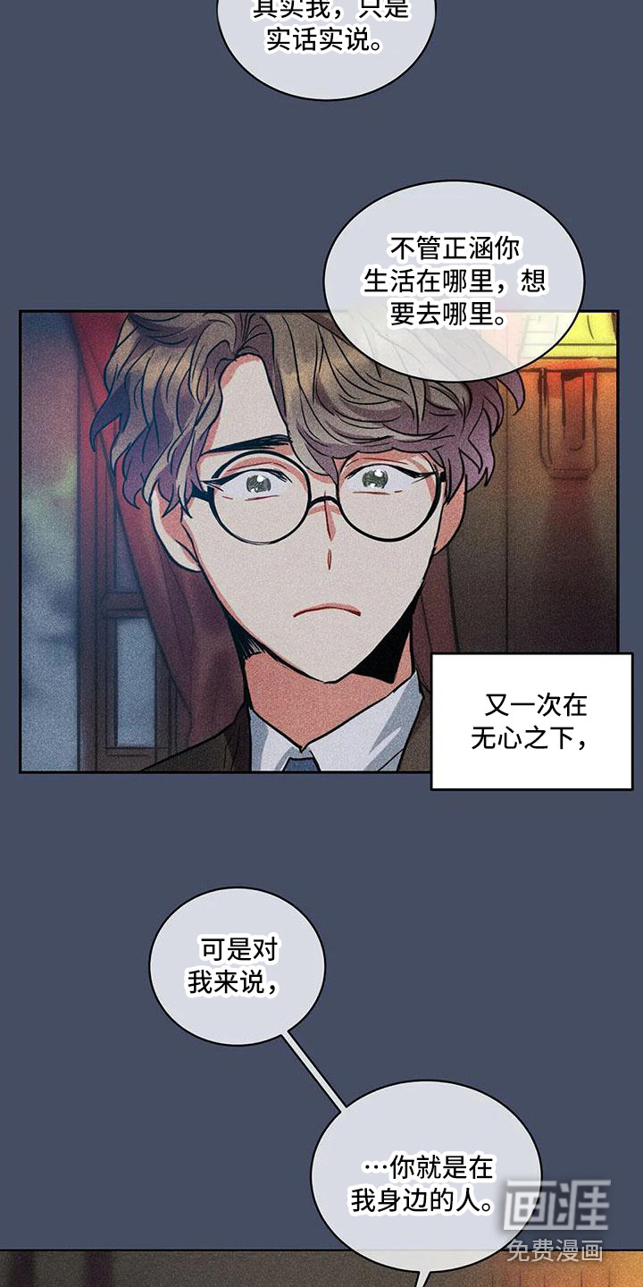 第58话4