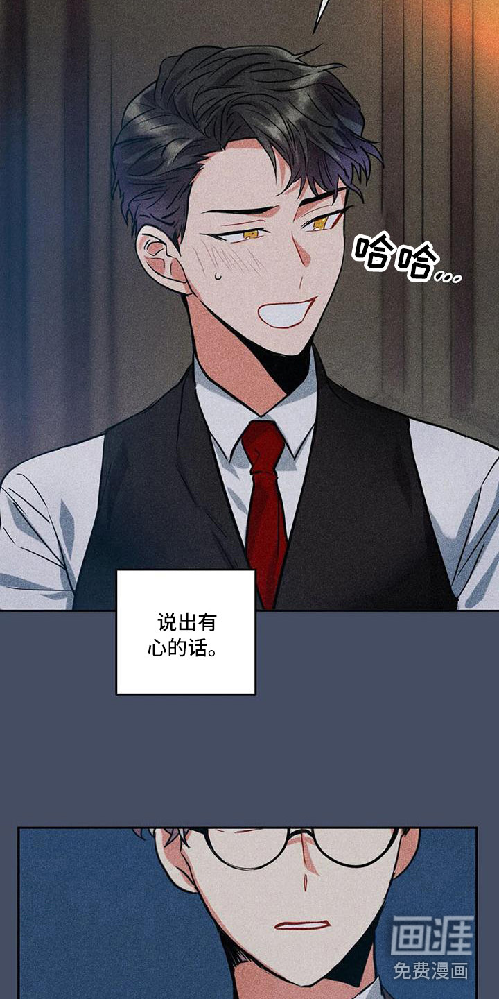 第58话5