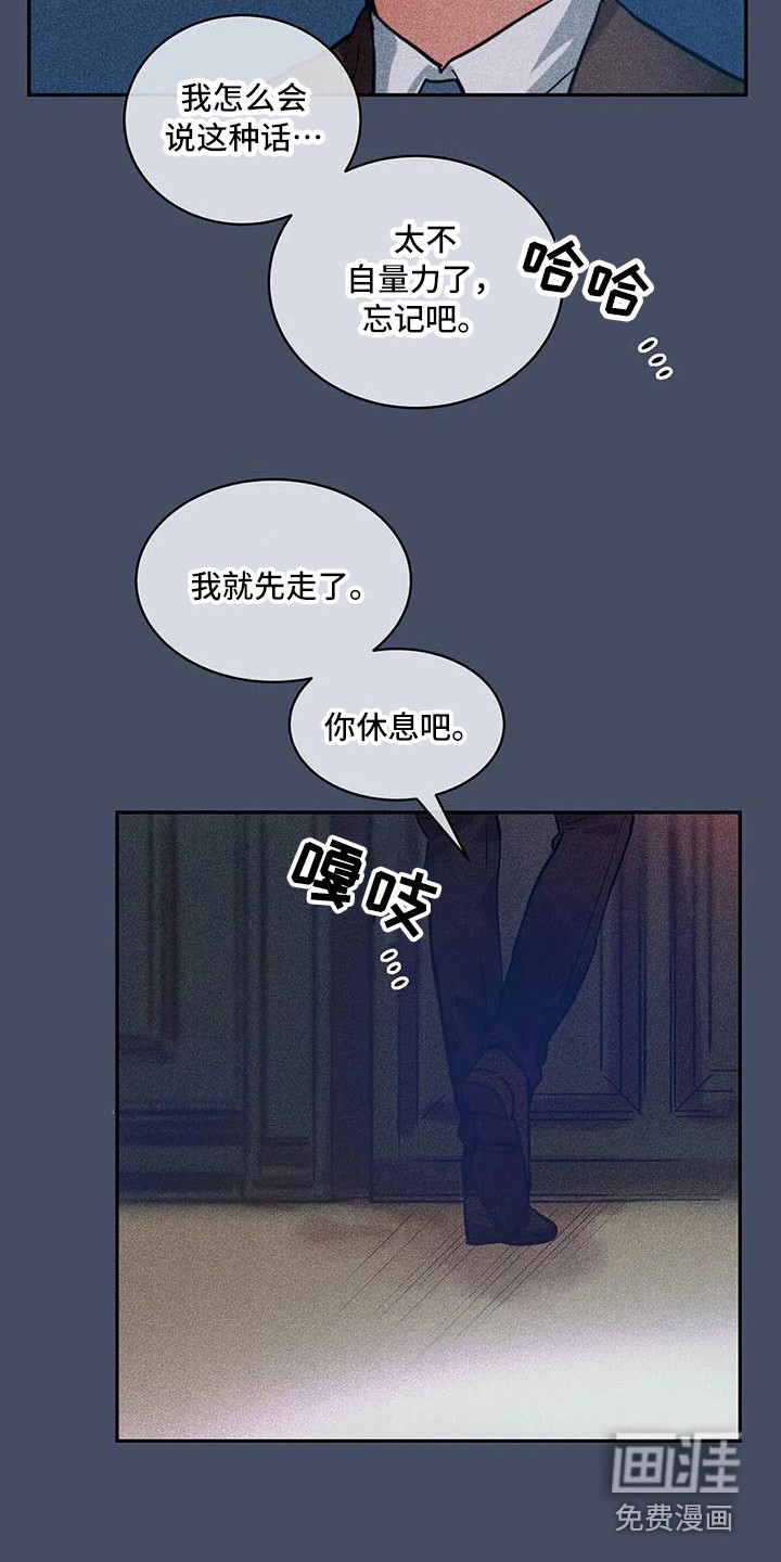第58话6