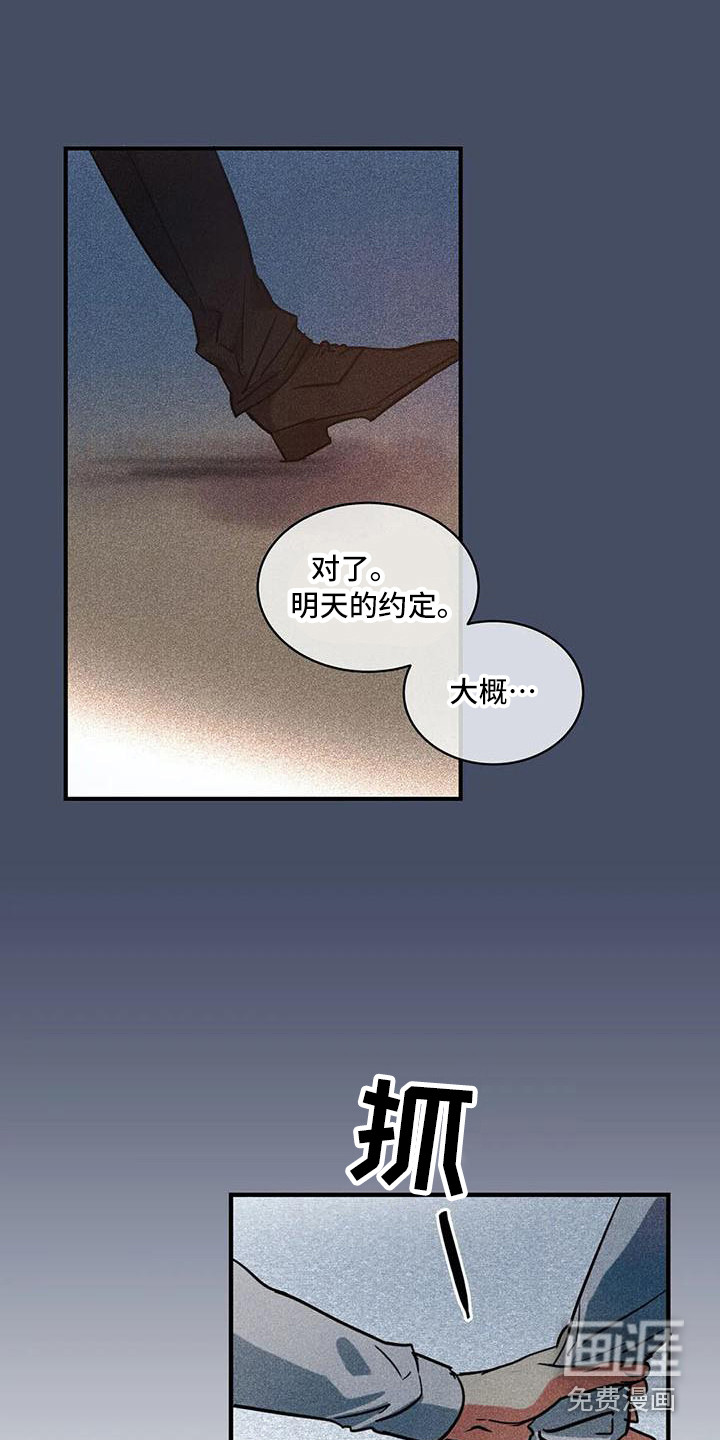 第58话7