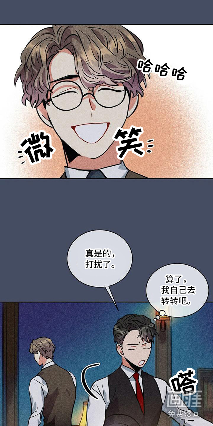 第57话12